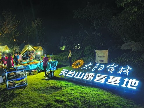 日照:弘揚(yáng)太陽文化 一站式解鎖多重露營體驗(yàn)