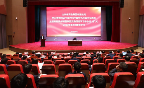 堅持以學(xué)鑄魂 以學(xué)增智 以學(xué)正風(fēng) 以學(xué)促干 魯商集團(tuán)黨委扎實推動主題教育走深走實