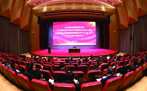 魯商集團(tuán)黨委以主題教育促動服務(wù)美好生活