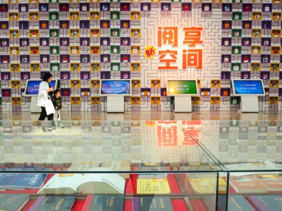 泉城書香，何以致遠？